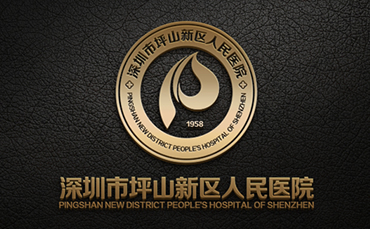 深圳坪山人民醫(yī)院VI應用設(shè)計