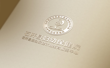 石阡婦幼保健服務中心LOGO設(shè)計