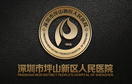 醫(yī)院logo設計