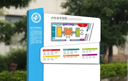 醫(yī)院環(huán)VI視設計