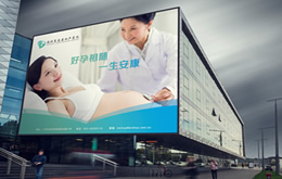 醫(yī)院廣告設計